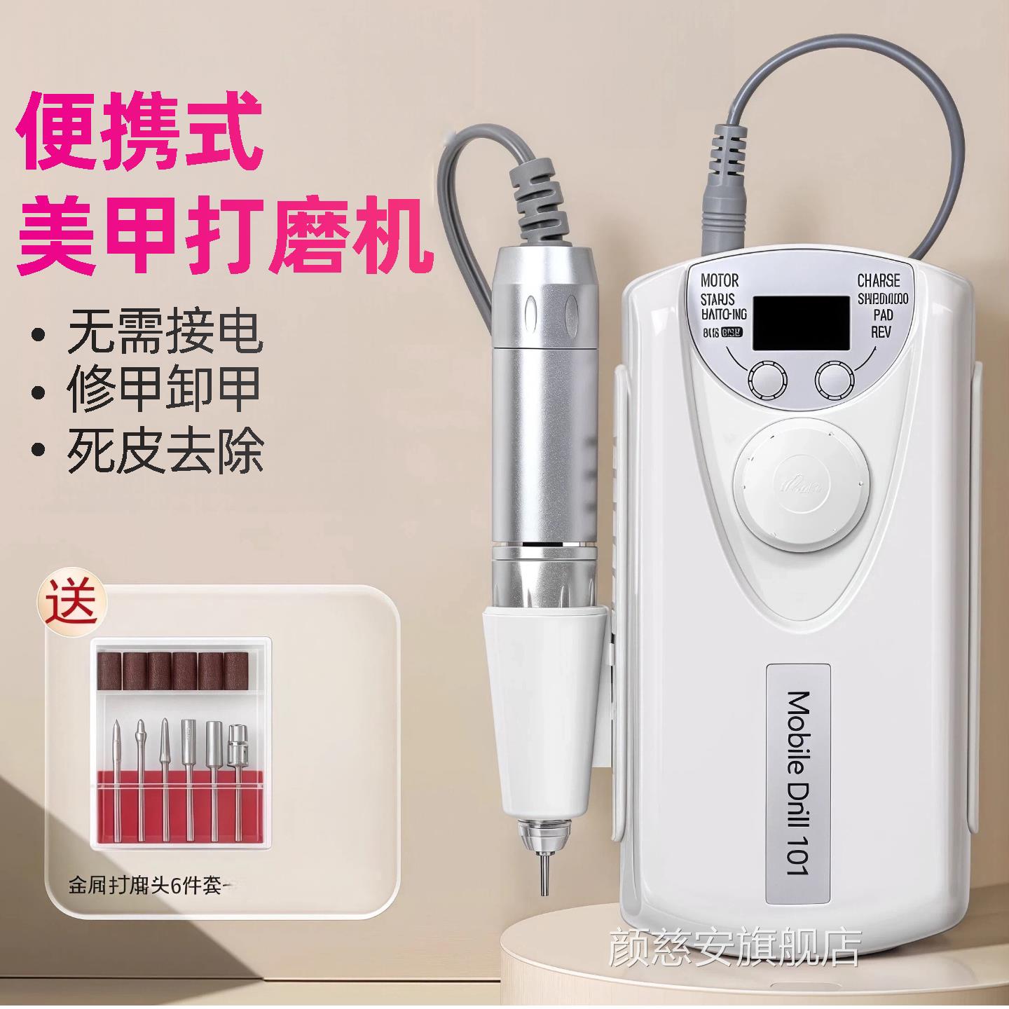 智能电卸动去手指死皮打磨器刮机修去老茧角质具神指灰美甲全自动
