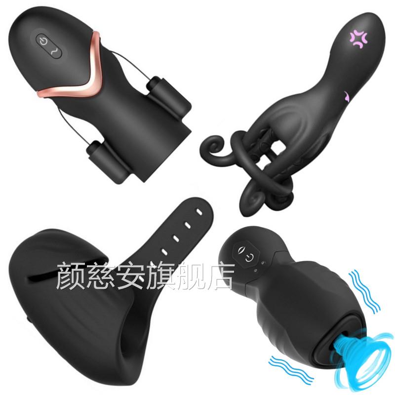 男用龟头锻炼器脱敏增硬可穿戴飞机杯遥控震动龟阴茎责训练器颜慈