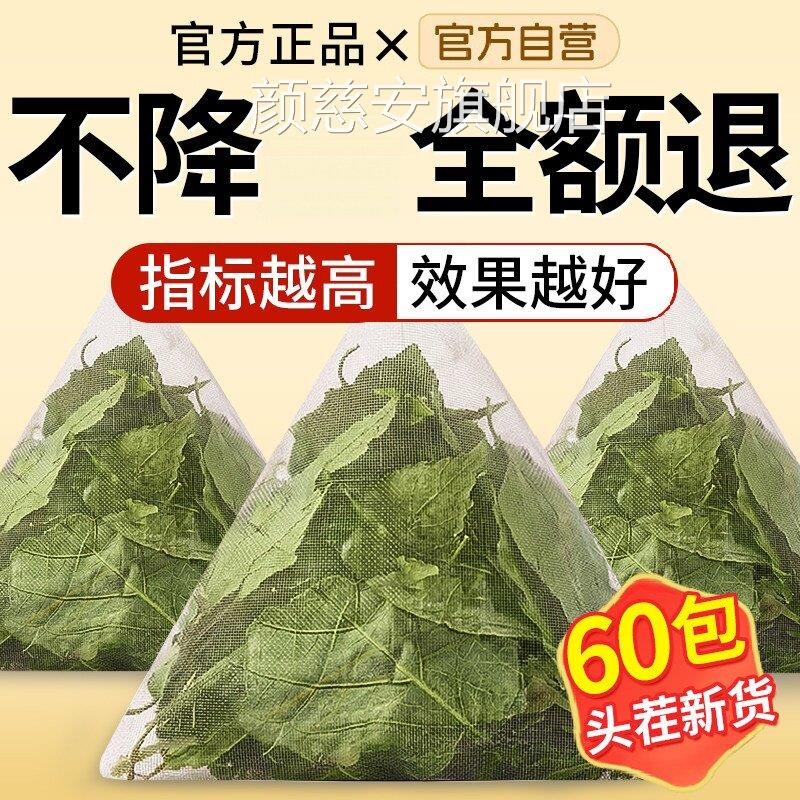 野生干柿子叶茶降霜打过的官方旗舰店中药材血正品降皿压糖ek颜慈