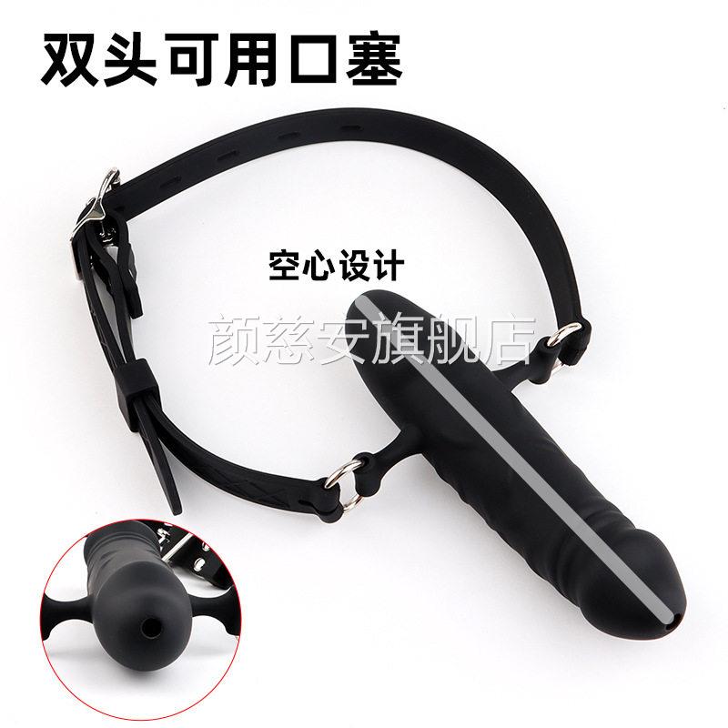 成人玩具双头用阴茎阳具口塞深喉男女共用口球情趣捆绑另类调教品