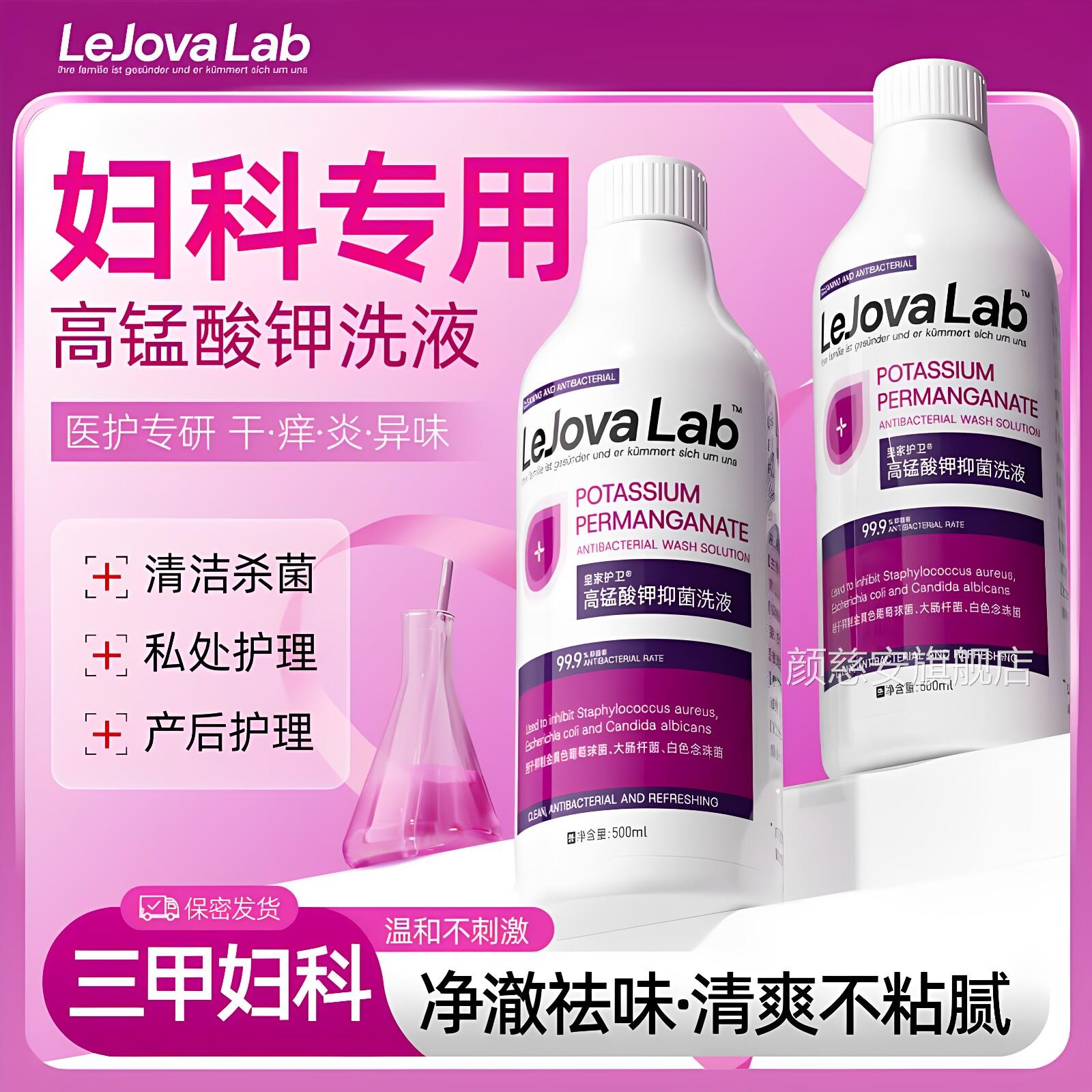 高锰酸钾妇科专用用溶液坐浴消毒高猛酸钾医用私处清洗外泡脚杀菌