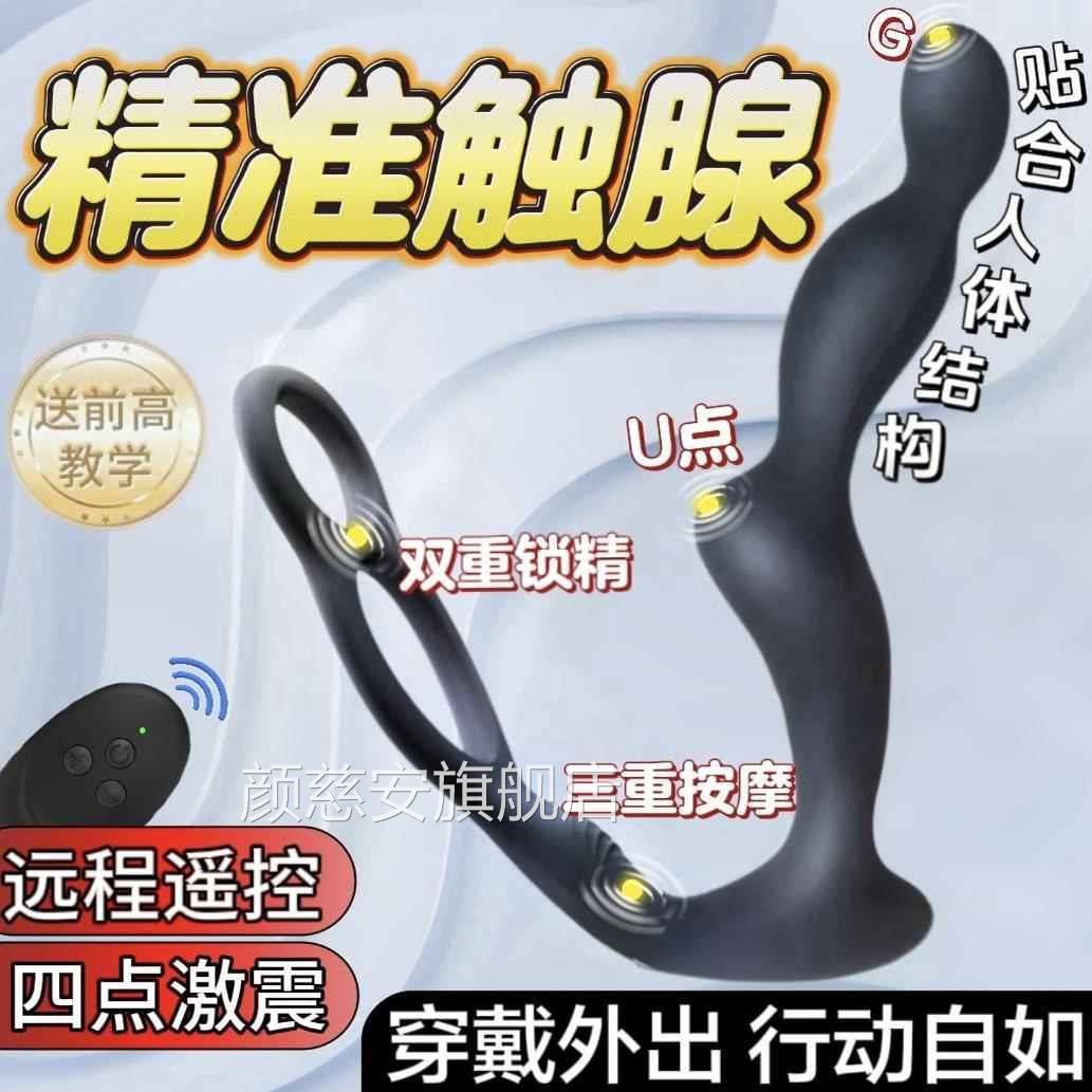 小解压神器电动女孩奖励玩具zw玩具女生智能按摩器成人玩具全身自