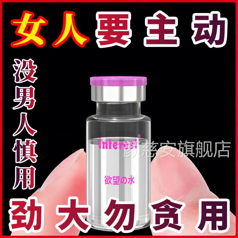 女配偶试过床上男女人夫妻性专用冷淡快没欲望感觉高潮发热约会dz