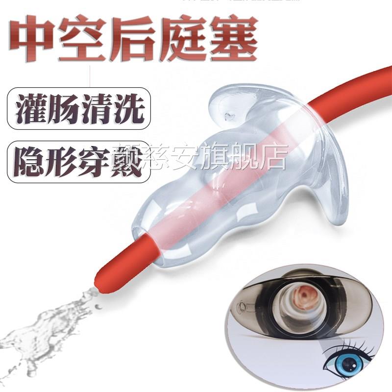 体zw女性玩具不入舔独乐乐做a神器床硅胶男朋友下半身女用假吊做a