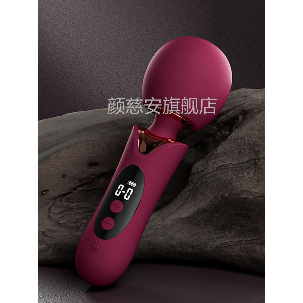 采购产品成人性玩具,女性产品,强大的振动Av棒,潮女性按摩特殊