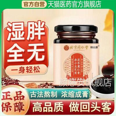 月光安美方膏 金风秋美 云正织正美 春光映美 花立佳美 云丽美0wh