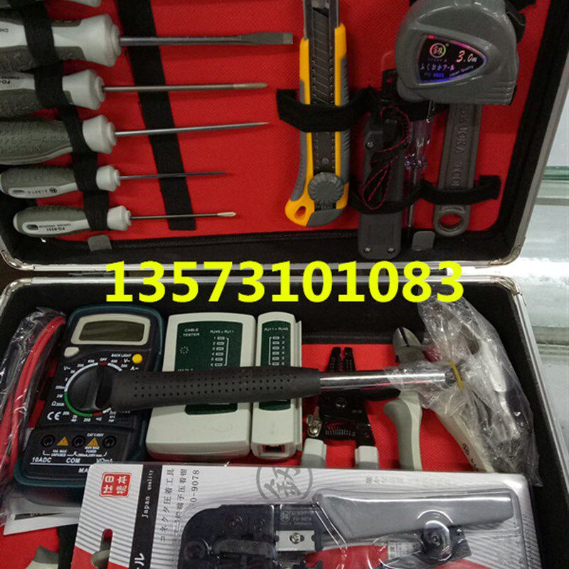 福冈多功能弱电网络维护工具组合套装企业电讯布线工具箱