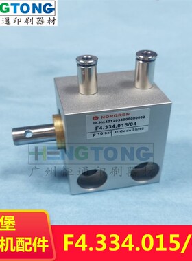 F4.334.015/04 海德堡XL105机装版气缸  印刷机配件 印刷机气缸