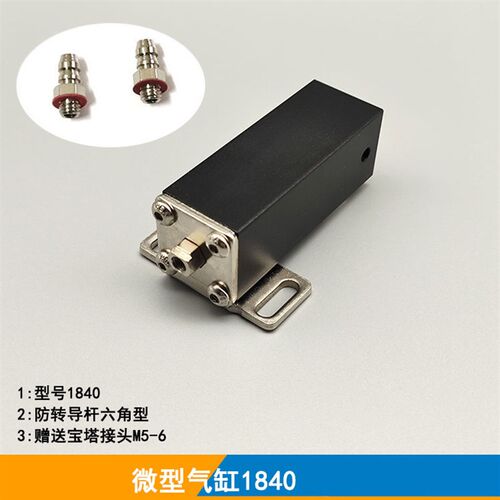 机械手配件天行抱具气缸JD-1815/1820/1840单动夹具气缸治具