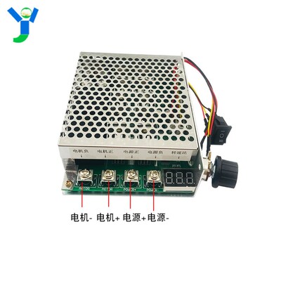 60A直流电机调速器 正转反转交换器驱动模块12V 24V 36V48V带数显
