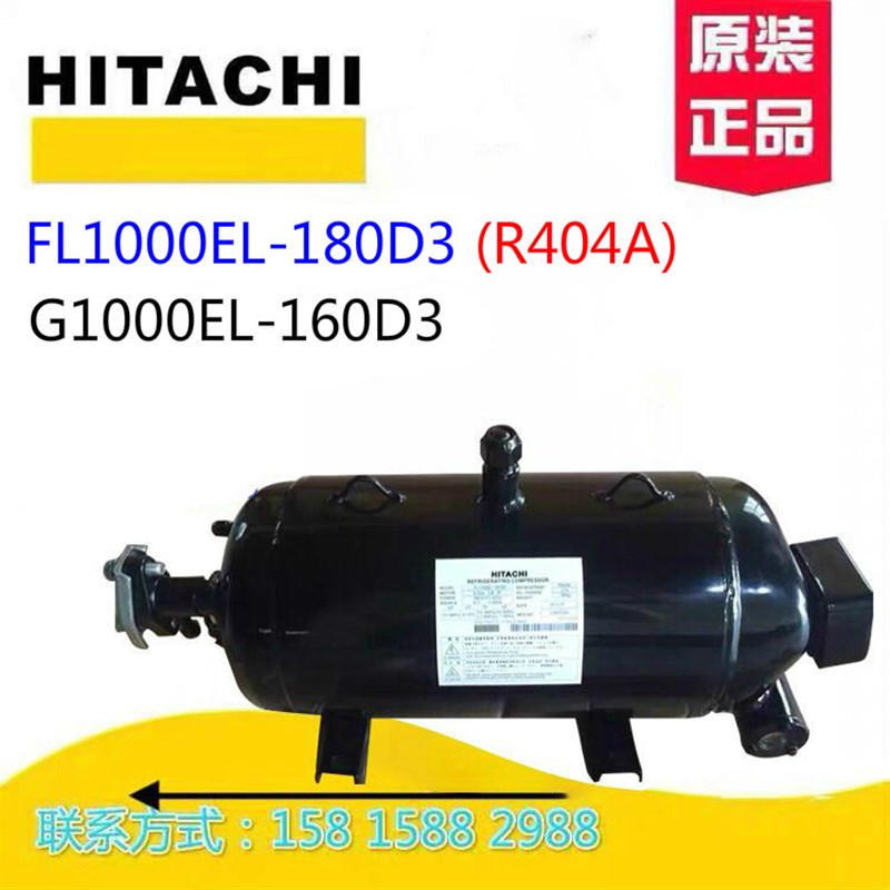 带油镜适配日立超低温压缩机FL1000EL-180C3 G1000EL-160D3制冷