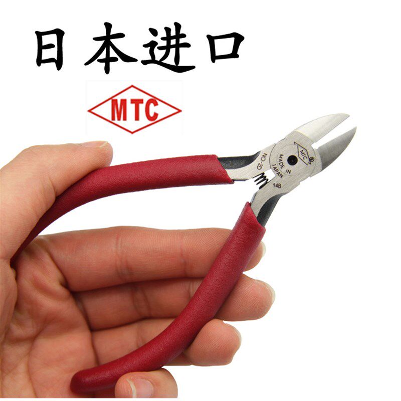 日本MTC进口斜口钳斜嘴钳剪线钳电子钳电工水口钳子 MTC-2D 3 17