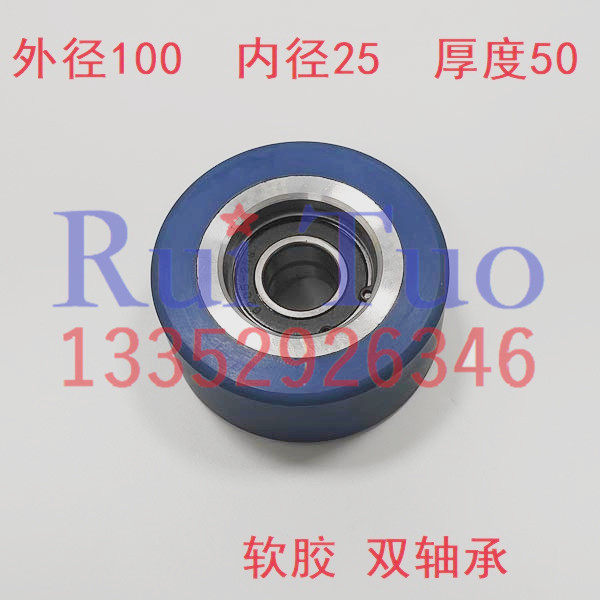裱纸机 过油机 过胶机压纸轮 印刷机大胶轮 双轴承 外径100厚度50
