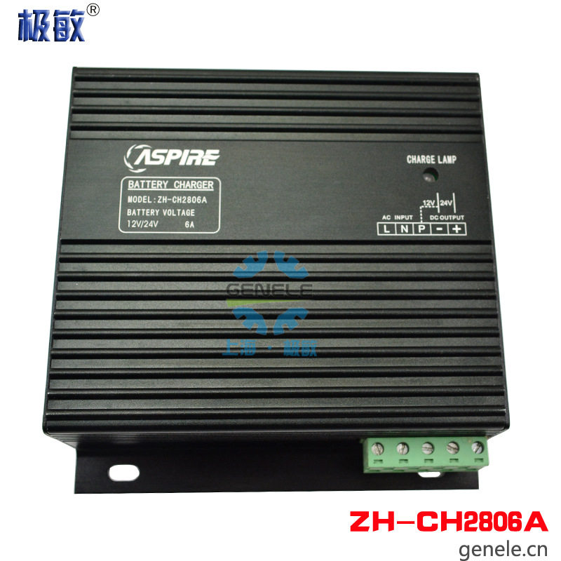 12V24V蓄电池充电ZH-CH2806A专用充电器6A自动浮充充电机
