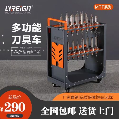 瑞格CNC工具小推车数控刀具管理车柜BT30BT40BT50HSK63SK80刀柄车