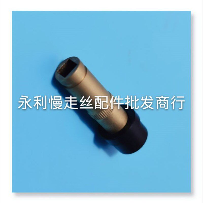 线切割配件 夏米尔慢走丝碳刷支架  编码 100342185 支座  现货