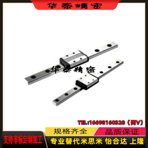 直线导轨IAJ05 IAJ06 -H9-H12-H14-H16-L100-L1000 怡合达型