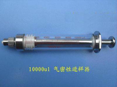 实验室用针筒气相色谱仪仪器针筒10ml10000微升针筒聚四氟密封