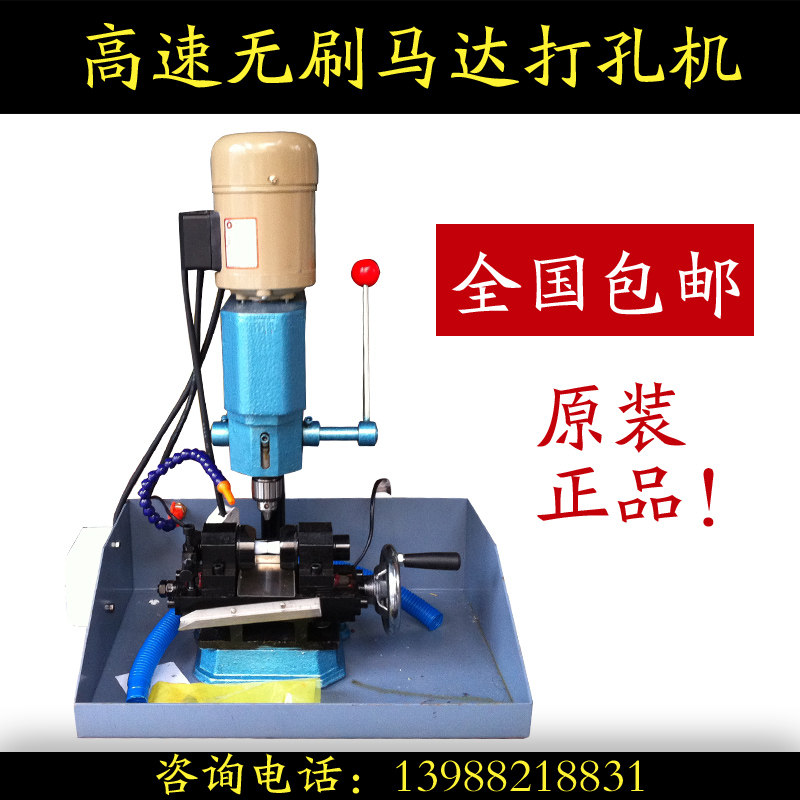 玉石圆珠桶珠打孔机珠子钻孔机高速无刷打孔机玛瑙翡翠打眼机