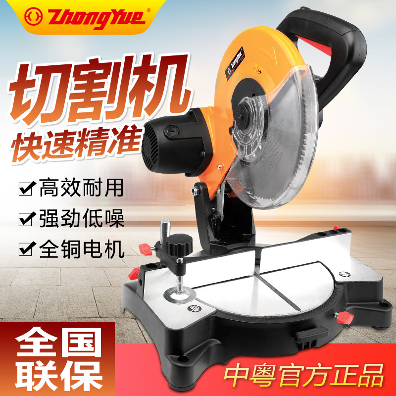 中粤界铝机1026B 10寸皮带式转台介铝机斜断锯 铝材 木材切割机