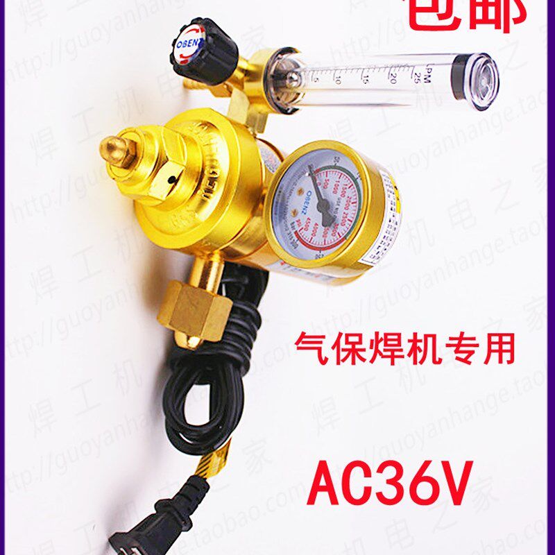 奥宾仕CO2气表121 气保焊机二氧化碳加热减压表36V二氧化碳减压器