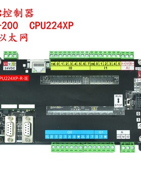 国产plc控制器cpu224xp工控板s7-200带以太网cpu226可编程控制器