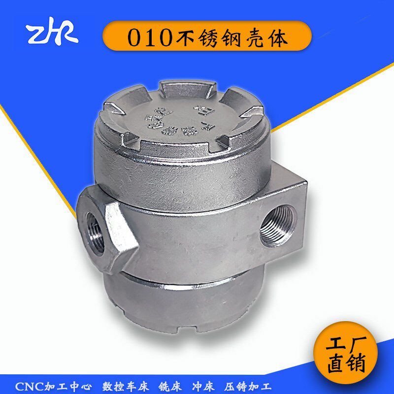 不锈钢010防爆直销压力变送器壳体温度外壳流量计接线盒 ZR-10
