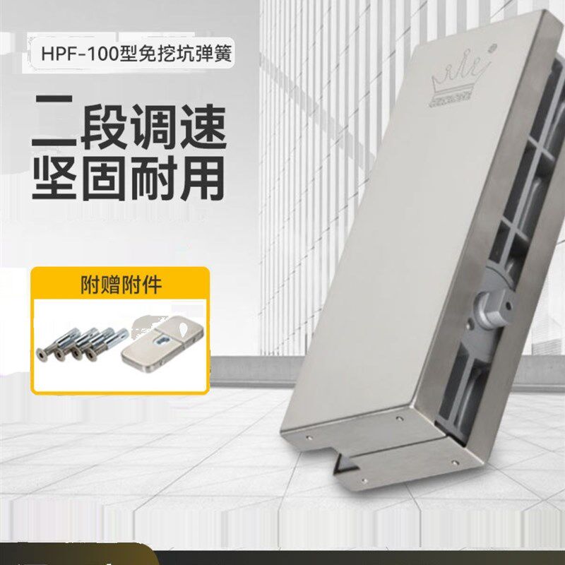 免挖坑隐藏无框玻璃门100KG转动轴通用配件免开槽含整套门夹地簧