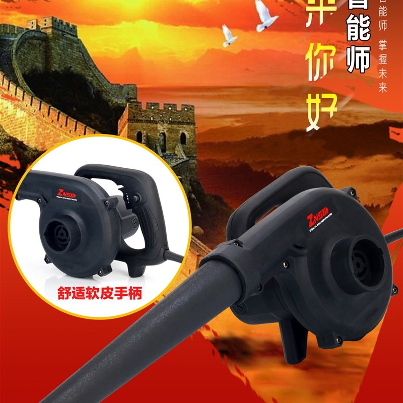 智能师28-1吹风机吹风机除尘器家用鼓风机大功率吹尘器吹灰工具