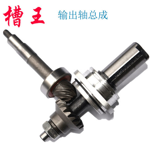 槽王开槽机配件输出轴ZR3836 ZR3928 CW6121齿轮输出轴原装正品