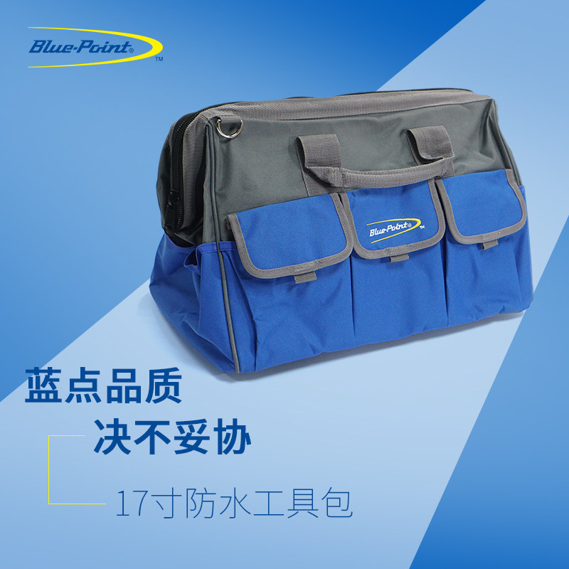 实耐宝snapon蓝点工具blue-point17寸防水工具包五金工具袋电工包