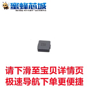 15UH 22UH 33UH 47UH 68UH 100UH 1040大电流一体成型电感10x10x4