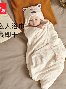 babycare新生婴儿绒款带帽浴巾超柔吸水速干宝宝儿童洗澡浴袍盖毯