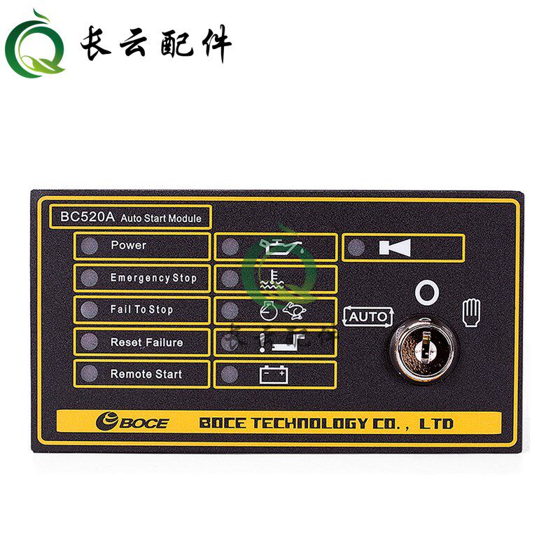 DSE520k深海BC520A华丰道依茨上海发电机停电自启动控制器控制盒