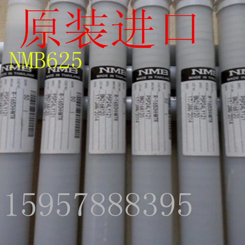 线切割轴承 NMB625(R-1650HH) 泰国原装进口轴承 2.6元/个