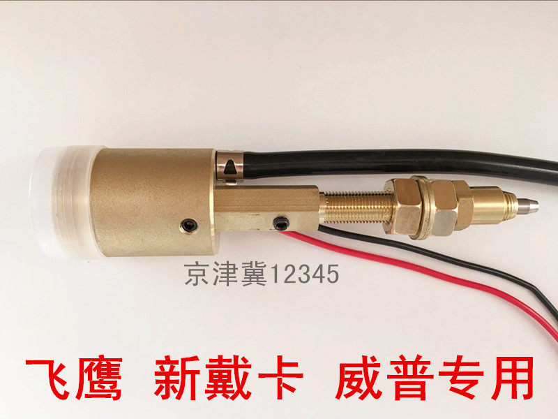 珠海飞鹰/新戴卡/威谱二保焊机焊机配件焊枪插座焊机焊枪底座接口
