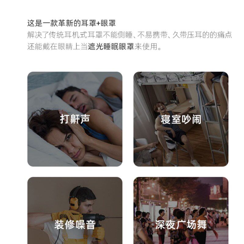 男女睡觉打呼噜神器止专用成人降噪打鼾止嚎防耳塞睡眠防隔音睡觉