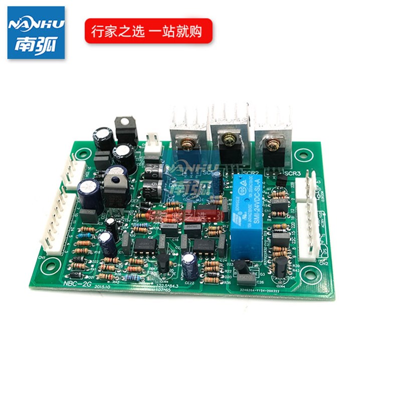 NBC-2G控制板气保焊机抽头主控板二保焊机NBC250R350R电路板