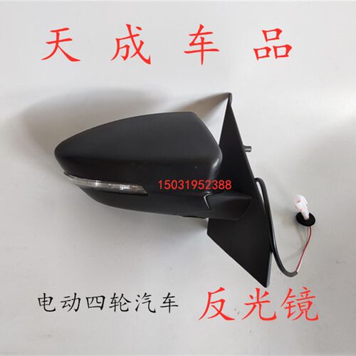 适配汉唐A1+前迈M1M2电动四轮车配件反光镜倒车镜后视镜外视镜