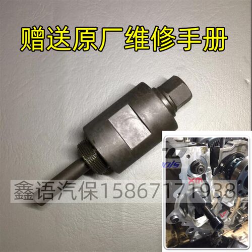 宝马B48平衡轴齿轮拆卸工具宝马B38齿轮工具包邮B48平衡轴齿轮