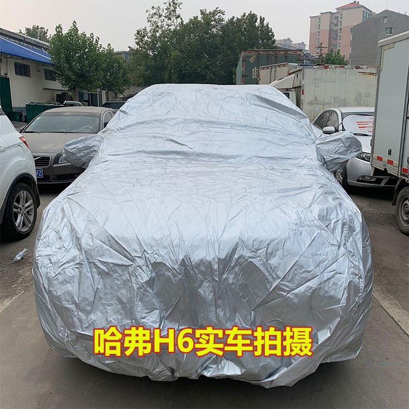 汽车钣金喷漆专用车衣全车喷漆补漆遮蔽车衣环保型拉链车罩防静电
