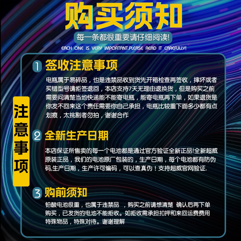 超威铅酸蓄电池12v20a32ah备用电源家用电瓶12伏户外背机逆变摆摊