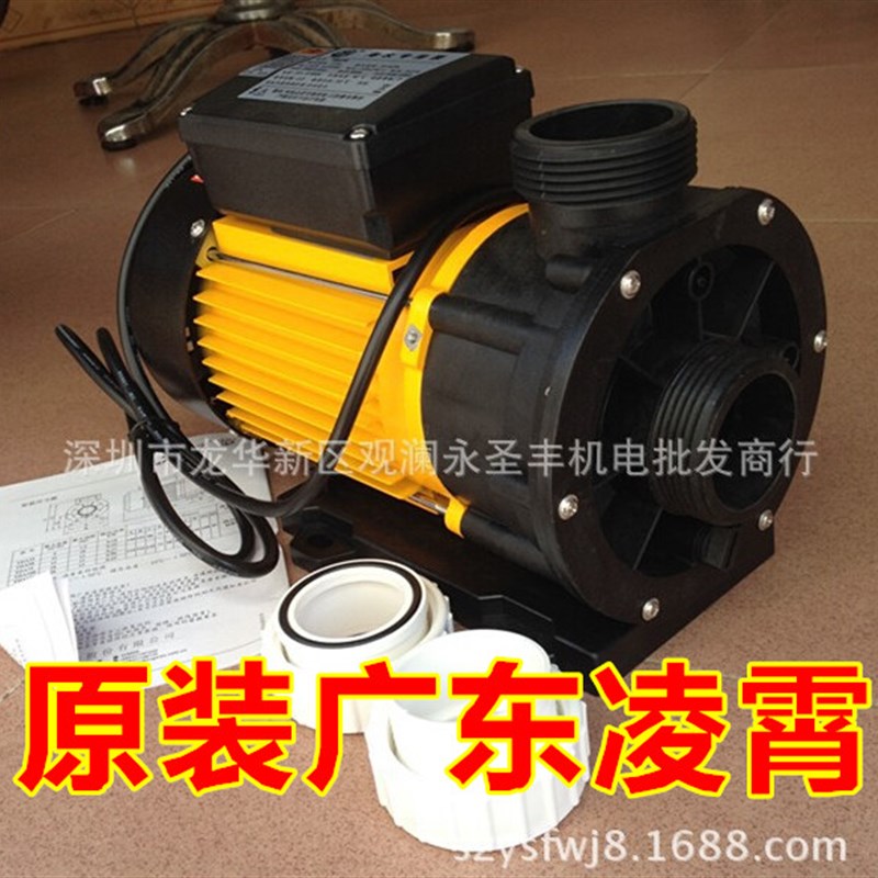 广东凌霄TDA50 75 100 120 150 200海水专用泵 海鲜养殖耐腐蚀泵