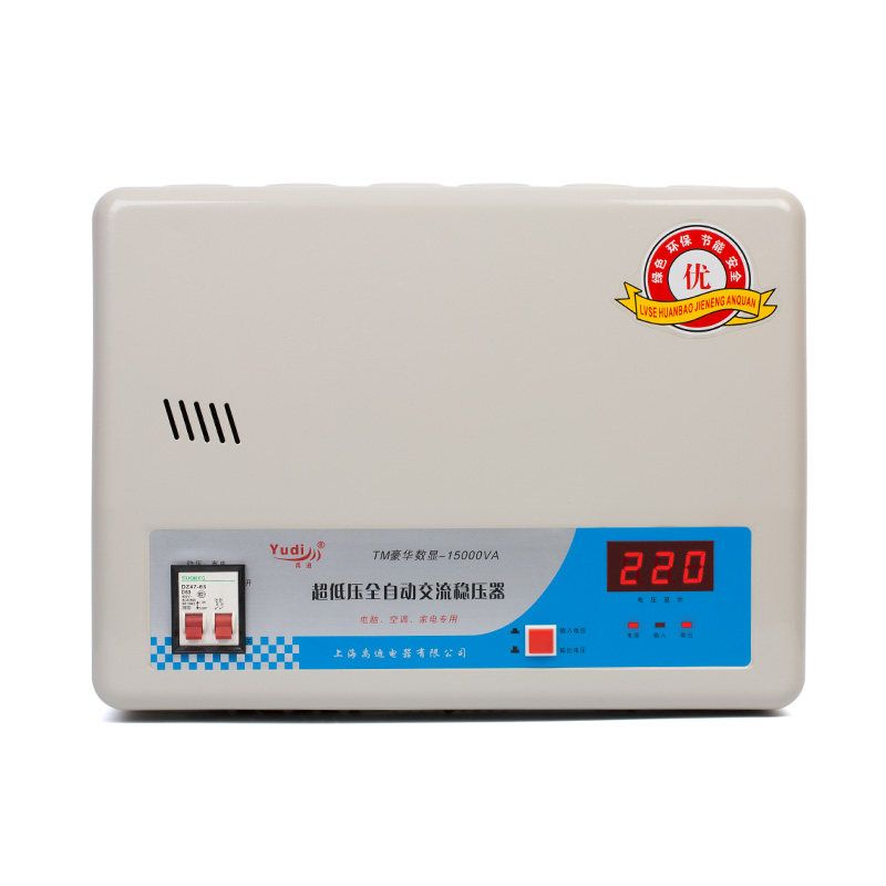 禹迪15000W家用全自动220V空调家电稳压器