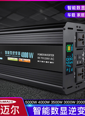 跨界热销220V修正弦波逆变器500W/800W1000W1300W3000W12V转换器