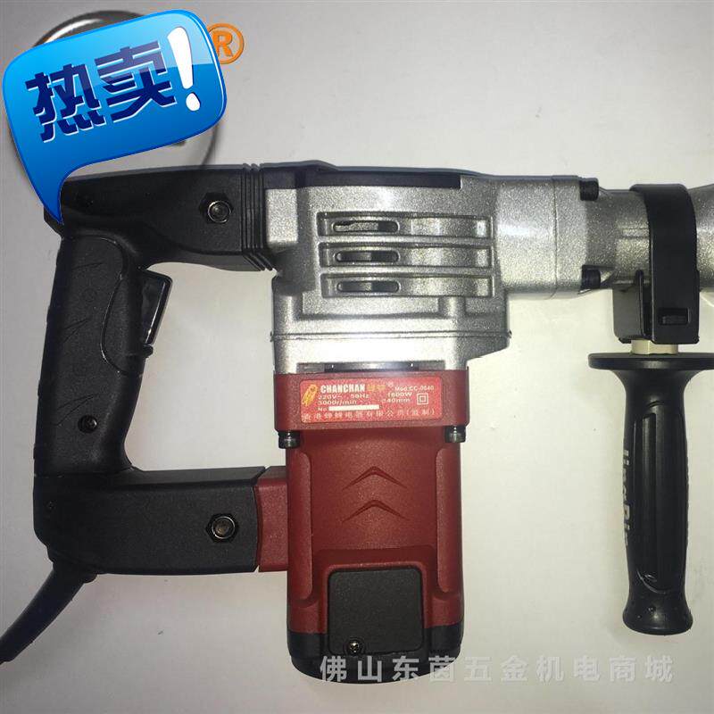 蝉蝉电镐0840专业级大功率1w开槽拆墙工业级电锤单用电动工具
