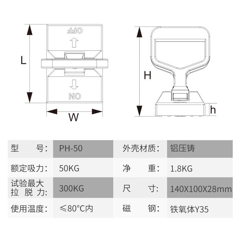 永磁起重器手动提拉搬运钢板工具磁力装车辅助神器助力扁平磁吸盘