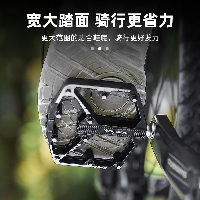 西骑者自行车脚踏板三培林铝合金山地公路车脚蹬子单车骑行配件