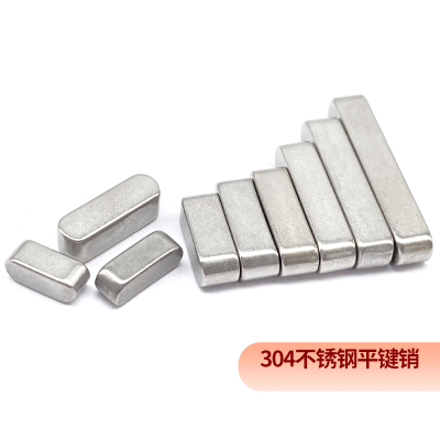 304不锈钢平键销圆角键销方键条销料A型键槽GB1096销钉3M4M5M10M6