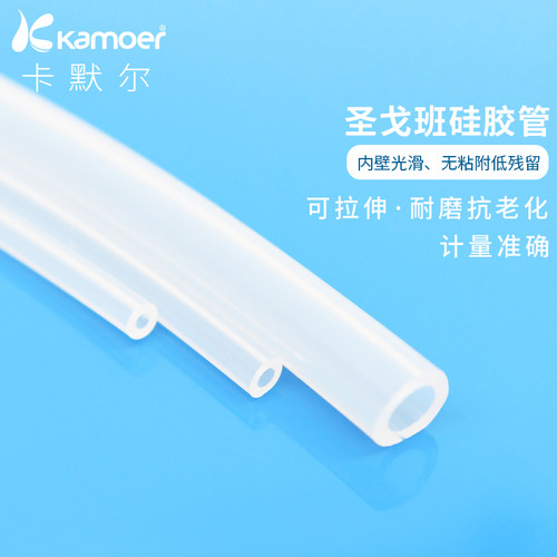 硅胶管内壁光滑实验室食品透明 蠕动泵挤压泵管耐酸碱管tygon软管